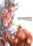  animal_ears areolae bed_sheet blonde_hair blue_eyes blush breast_lift breasts centaur clothes_lift cover cover_page doujin_cover half-closed_eyes horse_ears large_breasts long_hair looking_at_viewer lying monster_girl navel nipples no_bra on_side original parted_lips puffy_nipples seductive_smile smile solo sweater sweater_lift tail ze_(sawakihein) 
