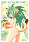 2017 animal_humanoid blush breasts brown_fur butt cat_humanoid chamcham clothing english_text feline female flower fur gloves green_eyes green_hair hair humanoid kure looking_at_viewer mammal mostly_nude nipples open_mouth plant samurai_shodown solo standing text video_games young 