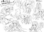  ass bikini breasts female_my_unit_(fire_emblem:_kakusei) fire_emblem fire_emblem:_kakusei fire_emblem_heroes greyscale highres long_hair medium_breasts monochrome my_unit_(fire_emblem:_kakusei) navel octopus open_mouth smile solo swimsuit takobe translation_request 