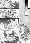 comic disney doujinshi japanese johnny_worthington kissing male male/male monster monsters_inc muscular pixar sulley 陣八_(artist) 