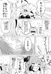  ahoge bangs blunt_bangs blush breasts carmilla_(fate/grand_order) character_request cleavage comic crossover dress elizabeth_bathory_(fate) elizabeth_bathory_(fate)_(all) eyebrows eyebrows_visible_through_hair fate/apocrypha fate/extra fate/extra_ccc fate_(series) hands_on_own_face highres horns large_breasts long_hair monochrome multiple_girls open_mouth pretty_(series) pripara samubbitti short_hair speech_bubble transformation translation_request 