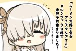  1girl :d =_= anastasia_(fate/grand_order) bangs blush_stickers brown_background brown_hairband chibi commentary_request earrings engiyoshi eyebrows_visible_through_hair eyes_closed facing_viewer fate/grand_order fate_(series) hair_over_one_eye hairband hand_up jewelry light_brown_hair long_hair open_mouth portrait smile solo translation_request two-tone_background white_background 