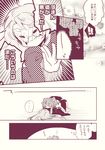  2girls bell blush checkered checkered_kimono comic flower futatsuiwa_mamizou futatsuiwa_mamizou_(human) glasses hair_bell hair_ornament highres inuinui japanese_clothes kimono monochrome motoori_kosuzu multiple_girls partially_translated sleeping touhou translation_request two_side_up yuri 