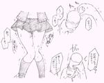  1girl cup greyscale have_to_pee highres jacket kantai_collection kneehighs knees_together_feet_apart koorimizu monochrome multiple_views no_panties panties panties_around_leg peeing peeing_self plastic_cup pleated_skirt pov shirt simple_background skirt socks solo standing sweat text thigh_gap traditional_media translation_request trembling white_background yuudachi_(kantai_collection) 