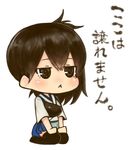  :&lt; black_legwear blue_skirt blush breasts brown_eyes brown_hair chibi kaga_(kantai_collection) kantai_collection large_breasts looking_away sarada_doraivu seiza short_hair short_ponytail sitting skirt solo thighhighs translated 