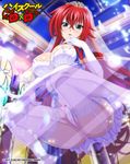  2015 ahoge ass blue_eyes blush bow bow_panties breasts cleavage company_name copyright_name covered_nipples dress gloves high_school_dxd huge_ahoge large_breasts long_hair official_art open_mouth panties pink_panties red_hair rias_gremory sitting smile solo thighhighs underwear very_long_hair wedding_dress 