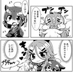  &gt;_&lt; :o absurdres ahoge alternate_costume braid chibi closed_eyes comic commentary greyscale hair_between_eyes hair_flaps hair_ornament hair_ribbon hairclip halftone hand_up highres jako_(jakoo21) kantai_collection long_hair monochrome multiple_girls necktie ponytail remodel_(kantai_collection) ribbon sailor_collar shaking_head shigure_(kantai_collection) single_braid sweatdrop translated yamakaze_(kantai_collection) younger yuudachi_(kantai_collection) 