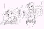  1girl blush eyebrows_visible_through_hair greyscale hair_ornament hair_ribbon hairclip half-closed_eyes have_to_pee jacket kantai_collection koorimizu long_hair looking_down monochrome multiple_views open_mouth pleated_skirt ribbon scarf shirt simple_background skirt skirt_grab solo standing sweat tears text traditional_media translation_request trembling urine_meter white_background yuudachi_(kantai_collection) 