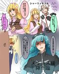  blonde_hair blue_eyes blue_hair braid cape dress flower gloves hair_over_one_eye hairband long_hair open_mouth rose senel_coolidge shirley_fennes short_hair tales_of_(series) tales_of_legendia tattoo walter_delques white_hair 