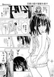  alternate_costume ashigara_(kantai_collection) ass blush breasts comic commentary_request double_v greyscale haguro_(kantai_collection) hair_ornament kantai_collection meme_attire minimaru mirror monochrome multiple_girls short_hair sideboob sweat translated v virgin_killer_sweater 