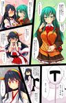 2girls admiral_(kantai_collection) aqua_eyes aqua_hair black_hair blush bow brown_jacket cardigan closed_eyes comic commentary_request detached_sleeves frilled_skirt frills hair_between_eyes hair_ornament hairband hairclip hand_on_own_cheek haruna_(kantai_collection) highres jacket kantai_collection long_hair military military_uniform multiple_girls naval_uniform nontraditional_miko orange_eyes pleated_skirt red_bow remodel_(kantai_collection) school_uniform skirt suzuya_(kantai_collection) translation_request tsukui_kachou uniform 