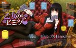  absurdres bangs black_hair black_legwear black_ribbon blunt_bangs blush breasts card cleavage couch hamanaka_tomoko highres hime_cut holding holding_card houndstooth indoors jabami_yumeko kakegurui large_breasts lips long_hair long_sleeves looking_at_viewer lying official_art on_couch on_side open_mouth pantyhose playing_card red_eyes red_suit ribbon school_uniform shiny shiny_hair shirt skirt solo suit_jacket text_focus very_long_hair 
