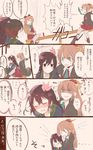  akigumo_(kantai_collection) blue_eyes blush brown_hair closed_eyes colorized comic hair_ornament hair_ribbon heavy_breathing highres itomugi-kun jacket kantai_collection kazagumo_(kantai_collection) kisaragi_(kantai_collection) long_hair multicolored_hair multiple_girls mutsuki_(kantai_collection) ponytail purple_eyes red_hair remodel_(kantai_collection) ribbon school_uniform seesaw serafuku short_hair simple_background sweatdrop sweater_vest translation_request two-tone_hair 