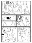  anthro asriel_dreemurr blush bottomless caprine chara_(undertale) child clothed clothing comic cub cute duo female fur goat human japanese_text male male/female mammal masturbation nipples penis precum pussy semi shirt_left spread_legs spreading text translation_request undertale video_games white_fur young 