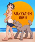  ass beach black_hair blush brown_eyes coppertone day dog english hair_slicked_back katsuki_yuuri makkachin male_focus male_swimwear open_mouth parody ruei_(chicking) swim_trunks swimsuit_pull swimwear tan tanline water yuri!!!_on_ice 