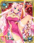  artist_request ass blue_eyes breasts card_(medium) china_dress chinese_clothes cleavage detached_sleeves dress high_heels koihime_musou large_breasts leg_lift leg_up legs long_hair official_art pelvic_curtain pink_hair pole pole_dancing ponytail red_dress shoes side_slit smile solo sonsaku spread_legs thigh_strap very_long_hair 