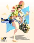  :d bendy_straw bikini blue_bikini blue_flower breasts case character_doll cocktail cocktail_umbrella coconut drinking_straw earrings fish_earrings floral_print flower frilled_bikini_top frills fruit_cup full_body g28_(girls_frontline) girls_frontline green_hair green_jacket hand_on_headwear hat hat_flower hat_ribbon hibiscus highres hk416_(girls_frontline) innertube jacket jewelry large_breasts long_hair looking_at_viewer mole mole_on_breast official_art one_side_up open_mouth orange_eyes red_flower ribbon running sandals smile solo sticker straw_hat sun_hat swimsuit transparent_jacket ushi_(newrein) white_flower white_ribbon yellow_flower 