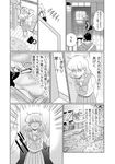  1girl bag bedroom bookbag bow candy_print comic food_print greyscale hair_over_one_eye iyagatteru_kimi_ga_suki monochrome oniyama831 ootsuki_makoto partially_translated school_uniform serafuku shirakawa_mikoto short_hair sidelocks strawberry_print stuffed_animal stuffed_bunny stuffed_toy teddy_bear translation_request 