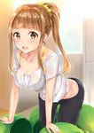  :d bangs black_pants blunt_bangs blush bra breasts brown_eyes brown_hair cleavage collarbone commentary_request cowboy_shot day eyebrows_visible_through_hair hair_ornament hair_scrunchie hand_rest highres ichihara_nina idolmaster idolmaster_cinderella_girls indoors large_breasts leaning_forward long_hair looking_at_viewer older open_mouth pants scrunchie see-through sg_(esujii) shirt sidelocks smile solo sweat underwear wet wet_clothes wet_shirt white_shirt window yellow_bra 