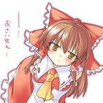  :t absurdres angry ascot bent_over blush bow breasts brown_eyes brown_hair commentary hair_bow hair_tubes hakurei_reimu highres hips hiyokodou large_bow large_breasts long_hair looking_at_viewer pout solo touhou translated v-shaped_eyebrows very_long_hair wide_hips 