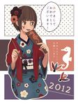  2012 blue_kimono brown_eyes brown_hair facial_mark fingernails floral_print full_body holding japanese_clothes kimono nail_polish nakamura_hinata original paddle pink_nails polka_dot polka_dot_background sash seahorse seiza short_hair sitting solo speech_bubble translation_request wide_sleeves x 