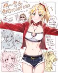  armor blonde_hair blush choker fate/apocrypha fate_(series) green_eyes grin jewelry long_hair midriff mordred_(fate) mordred_(fate)_(all) navel necklace ponytail shishigou_kairi short_shorts shorts smile sports_bra translation_request wani_(mezo) 