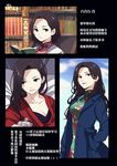  ? alternate_costume alternate_hair_length alternate_hairstyle bad_id bad_pixiv_id bed_sheet black_background black_hair boku_no_hero_academia book bottle breasts casual chair check_translation china_dress chinese chinese_clothes cleavage collarbone dress earrings floral_print highres jacket jewelry library lipstick long_hair long_sleeves looking_at_viewer makeup medium_breasts multiple_views necklace open_clothes open_jacket pearl_necklace pink_lips red_lipstick shi_er_xian short_hair simple_background sitting sky text_focus translation_request yaoyorozu_momo 