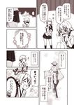  check_translation closed_eyes comic commentary_request detached_sleeves fang hair_ornament hairclip hand_on_own_cheek headgear hiei_(kantai_collection) japanese_clothes kantai_collection kouji_(campus_life) long_hair monochrome multiple_girls nontraditional_miko ooi_(kantai_collection) open_mouth pleated_skirt school_uniform shaded_face short_hair skirt smile sparkle surprised thighhighs thought_bubble translation_request wide_sleeves younger 