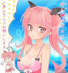  :3 alternate_breast_size blush blush_stickers breasts chibi cleavage demon_girl emelia_pris fang flat_chest head_wings imagining large_breasts long_hair low_wings medium_breasts older open_mouth pink_eyes pink_hair pointy_ears pop-up_story smile solo succubus twintails v-shaped_eyebrows wings yaka_(ir_mc8a) 