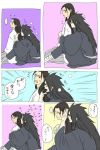  2boys black_hair multiple_boys naruto naruto_(series) senju_hashirama uchiha_madara yaoi 