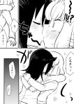  !? &gt;_&lt; 2girls blazer blush comic eyes_closed from_side greyscale heart heart_background hidden_face hug jacket kiss kuroki_tomoko meis_(terameisu) monochrome multiple_girls mutual_hug open_eyes profile school_uniform sweat translation_request trembling uchi_emiri watashi_ga_motenai_no_wa_dou_kangaetemo_omaera_ga_warui! yuri 