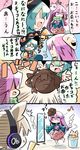  &gt;_&lt; /\/\/\ 3girls 4koma :d black_hat blue_shirt blush_stickers bow bowtie chipa_(arutana) chocolate chocolate_heart chocolate_on_face comic commentary_request earmuffs eating eighth_note emphasis_lines flying_sweatdrops food food_on_face hat hat_bow hata_no_kokoro heart highres komeiji_koishi long_hair mask mask_on_head melting mirror multiple_girls musical_note new_mask_of_hope notice_lines o_o open_mouth pink pink_bow pink_eyes pink_hair pink_neckwear pink_skirt plaid plaid_shirt pointy_hair ritual_baton scarf shirt short_hair skirt smile socks speech_bubble striped striped_scarf tears third_eye touhou toyosatomimi_no_miko translated trash_can valentine white_legwear yellow_bow 