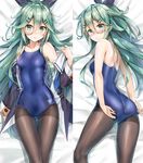  adjusting_clothes adjusting_swimsuit aqua_eyes aqua_hair arena_(company) ass bed_sheet black_legwear blush breasts closed_mouth collarbone commentary_request competition_school_swimsuit competition_swimsuit dakimakura dress dress_removed eyebrows_visible_through_hair hair_between_eyes hair_flaps hair_ornament hairclip highres kantai_collection kotatsu_(kotatsu358) long_hair long_sleeves looking_back lying multiple_views on_back on_side one-piece_swimsuit pantyhose pantyhose_under_swimsuit parted_lips shadow small_breasts swimsuit yamakaze_(kantai_collection) 