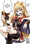  1girl barefoot blonde_hair blush cagliostro_(granblue_fantasy) feet granblue_fantasy highres long_hair pov_feet purple_eyes soles solo toes translated yuzu_gin_(pika97) 