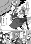  5girls alice_margatroid alternate_hair_length alternate_hairstyle ascot belt bow bowtie bracelet braid capelet comic detached_sleeves dress flying_sweatdrops food fruit greyscale hair_bow hair_ribbon hair_tubes hairband hakurei_reimu hand_on_hip hands_on_own_chest hat hinanawi_tenshi holding holding_weapon izayoi_sakuya jewelry katana long_hair maid_headdress monochrome multiple_girls peach ponytail puffy_short_sleeves puffy_sleeves ribbon sheath short_hair short_sleeves sweat sword temu touhou translated tree twin_braids watatsuki_no_yorihime weapon wide_sleeves 