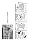  :3 animal cage cat chibi comic emphasis_lines greyscale highres kettle lying monochrome no_humans noai_nioshi on_back original photo reaching sparkle translated 