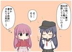  2girls :d akatsuki_(kantai_collection) anchor_symbol black_hair black_skirt blush brown_eyes chibi closed_eyes comic commentary eyebrows_visible_through_hair goma_(yoku_yatta_hou_jane) hair_ribbon hakama_skirt hat kamikaze_(kantai_collection) kantai_collection meiji_schoolgirl_uniform messy_hair multiple_girls neckerchief open_mouth orange_background pleated_skirt pointing_finger red_neckwear remodel_(kantai_collection) ribbon school_uniform serafuku sidelocks simple_background skirt smile sweatdrop translated yellow_ribbon 