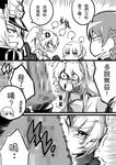  altair_(re:creators) bangs blush braid censored chibi chinese closed_eyes dos_(james30226) gloves greyscale hair_ornament long_hair meteora_osterreich military military_uniform monochrome multiple_girls open_mouth re:creators selesia_upitiria short_hair short_twintails smile translation_request twintails uniform 