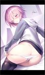  artist_name ass bad_id bad_twitter_id black_legwear blush butt_crack fate/grand_order fate_(series) feet_out_of_frame hair_over_one_eye hood hoodie kousaki_rui looking_at_viewer looking_away mash_kyrielight panties pantyhose purple_eyes purple_hair shiny shiny_hair signature solo underwear undressing 