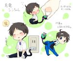  &gt;_&lt; black_hair blue_eyes blush chibi electric_socket full_body ikari_shinji kururugi_shiro male_focus miniboy neon_genesis_evangelion open_mouth plugsuit pun sleeping smile tail translated usb zzz 