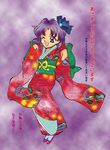  akazukin_chacha blink kimono purple_hair yakko 