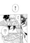  1girl blush comic food_print greyscale hair_over_one_eye hand_on_another's_leg hood hoodie interlocked_fingers iyagatteru_kimi_ga_suki looking_down monochrome oniyama831 ootsuki_makoto open_mouth partially_translated rug shirakawa_mikoto short_hair sidelocks sitting strawberry_print striped striped_legwear sweatdrop thighhighs translation_request wariza 