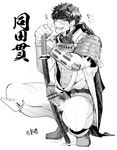  armor bar_censor censored doudanuki_masakuni drooling greyscale highres japanese_armor looking_at_viewer male_focus male_pubic_hair monochrome open_mouth pants_pull penis pointless_censoring pubic_hair saitoukuniko-3 scar shoulder_armor signature simple_background smile sode solo squatting sword touken_ranbu translation_request weapon white_background 