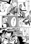  blood bow bracelet braid comic facial_mark flandre_scarlet gap greyscale hair_bow hair_over_one_eye hair_ribbon hat hat_ribbon injury jewelry long_hair mob_cap monochrome multiple_girls nurse_cap ponytail puffy_short_sleeves puffy_sleeves ribbon short_sleeves side_ponytail sweat temu touhou translated turn_pale watatsuki_no_yorihime yagokoro_eirin yakumo_yukari 