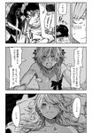  1boy 1girl androgynous blush braid comic fate/apocrypha fate/grand_order fate_(series) hair_ribbon highres kofunami_nana le_chevalier_d&#039;eon_(fate/grand_order) long_hair monochrome ribbon rider_of_black sweat tagme translation_request 