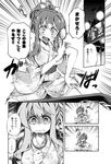  blush comic curly_hair folded_ponytail goldfish_scooping greyscale hair_ribbon halftone hat highres imu_sanjo japanese_clothes kantai_collection kimono long_hair monochrome naganami_(kantai_collection) open_mouth poi_(goldfish_scoop) ribbon sleeves_pushed_up summer_festival tears translated uniform yukata 