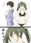  bikini black_bikini blush breast_envy breasts comic commentary flat_chest green_hair highres hood hoodie kaga_(kantai_collection) kantai_collection multiple_girls navel niwatazumi sweater swimsuit translated white_bikini zuikaku_(kantai_collection) 