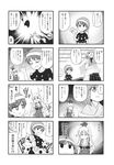  4koma comic doremy_sweet doremy_sweet_(baku) dream_soul dress ex-keine flower greyscale hair_flower hair_ornament hat hieda_no_akyuu highres japanese_clothes kamishirasawa_keine kimono kousei_(public_planet) monochrome multiple_4koma multiple_girls nightcap pom_pom_(clothes) tail tapir_tail touhou translated 