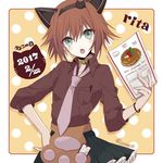  animal_ears blush brown_hair choker green_eyes hairband jewelry m_(_yumeu22) necktie nekomimi rita_mordio short_hair skirt sweets tales_of_(series) tales_of_vesperia waitress 