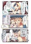  6+girls :d anger_vein bare_shoulders bismarck_(kantai_collection) blonde_hair blue_eyes blue_hair brown_eyes brown_gloves brown_hair comic commandant_teste_(kantai_collection) commentary detached_sleeves eyewear_on_head french gangut_(kantai_collection) glasses gloves hat headdress highres holding holding_paper ido_(teketeke) italian kantai_collection libeccio_(kantai_collection) littorio_(kantai_collection) long_hair military military_uniform multicolored_hair multiple_girls one_eye_closed open_mouth paper peaked_cap pince-nez pointing red_hair remodel_(kantai_collection) revision roma_(kantai_collection) shaded_face short_hair short_sleeves smile speech_bubble streaked_hair sunglasses sweatdrop teeth translated uniform white_hair 